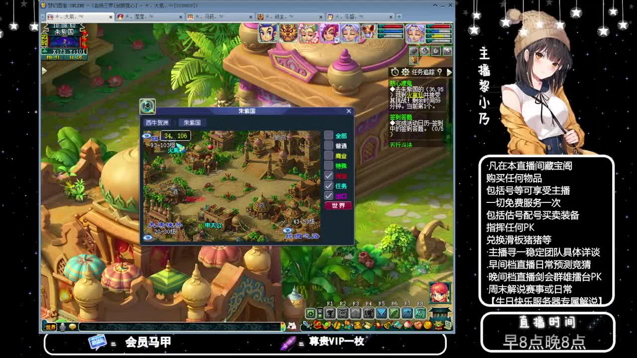 乃姐-接PK指挥寻团队 第3段