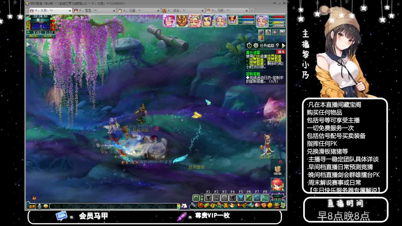 乃姐-接PK指挥寻团队 第8段