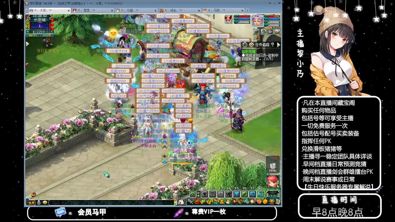 乃姐-接PK指挥寻团队 第10段