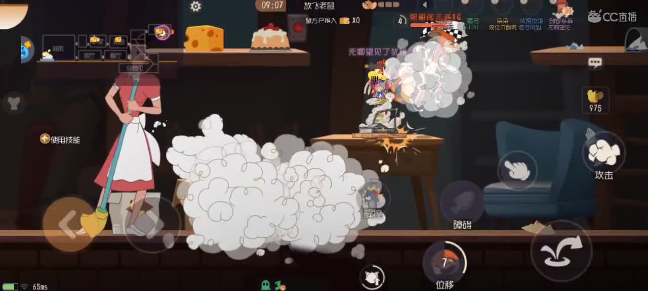 猫天梯——剑指猫皇 第2段