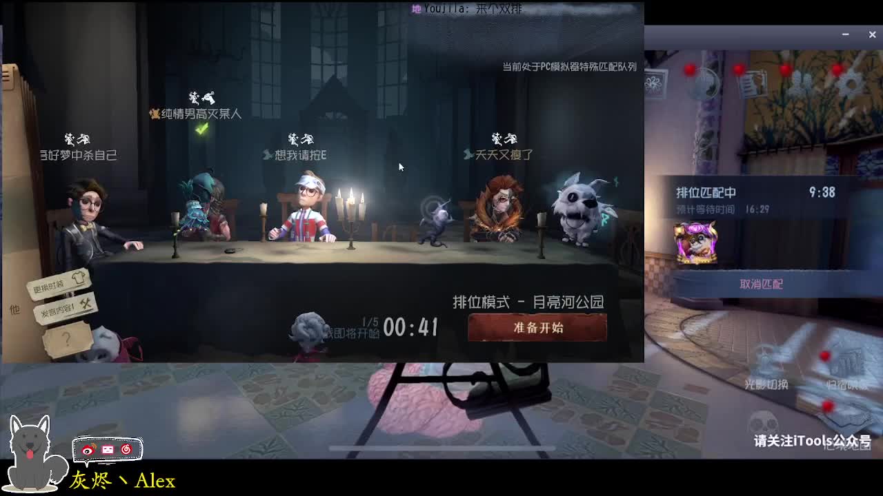 每天快乐多一丶 第3段