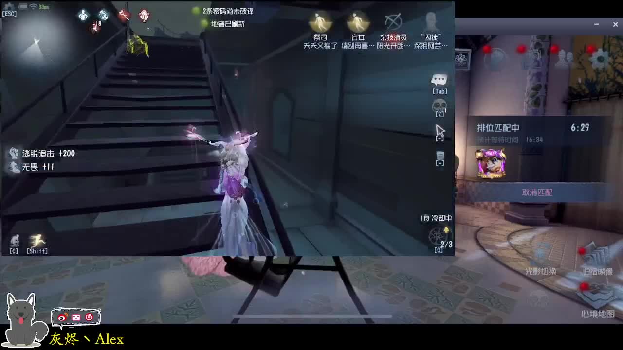 每天快乐多一丶 第4段