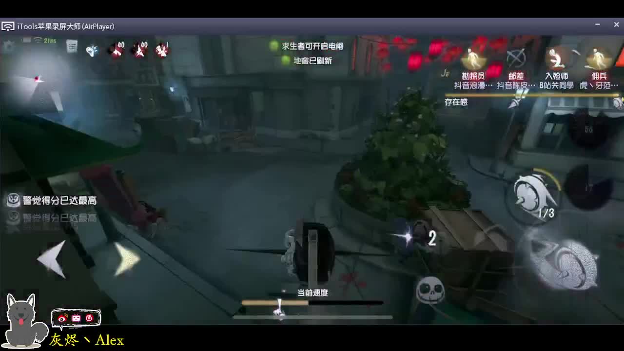 每天快乐多一丶 第5段