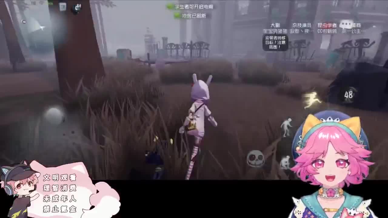 快乐的小伙计 第3段