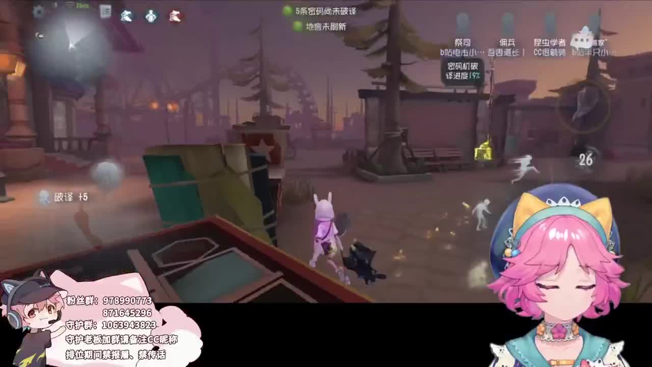 快乐的小伙计 第5段