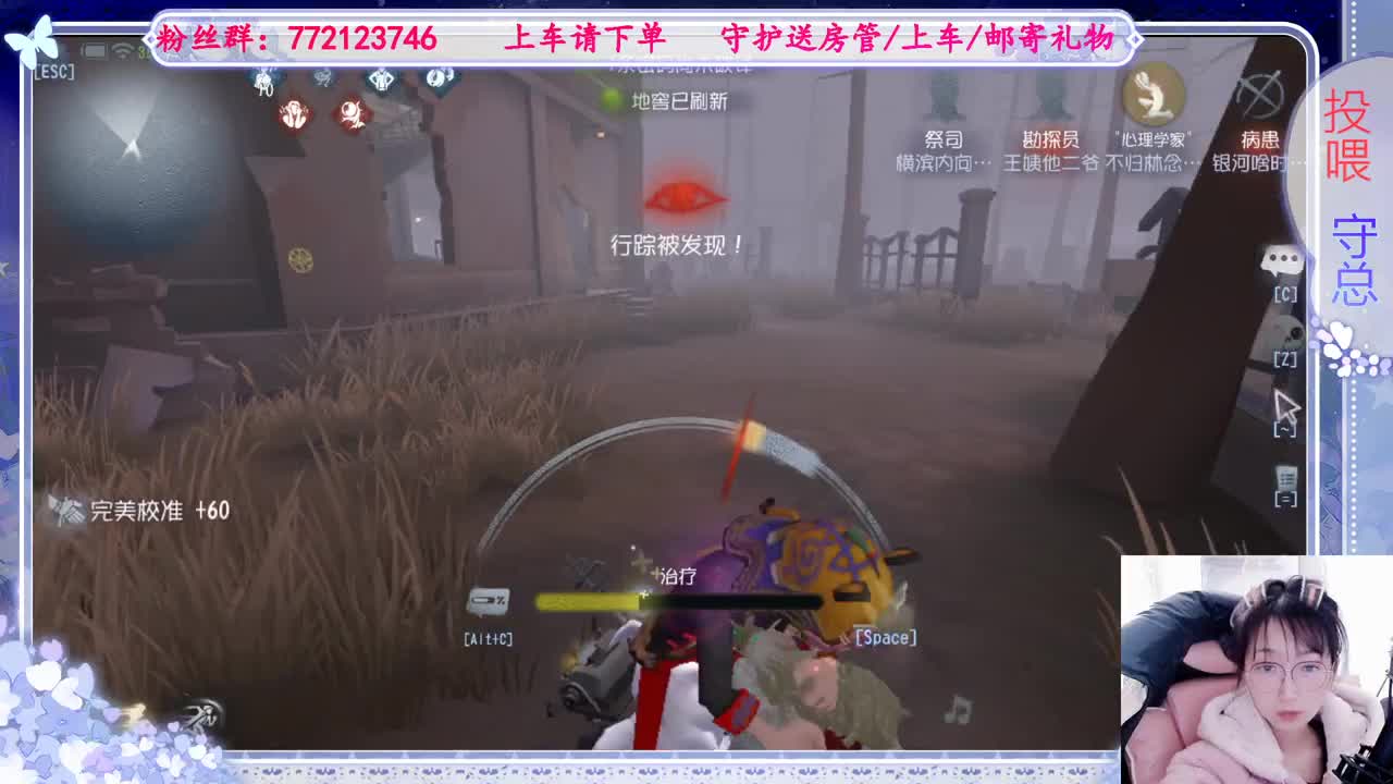 欢迎来到我的直播间 第4段