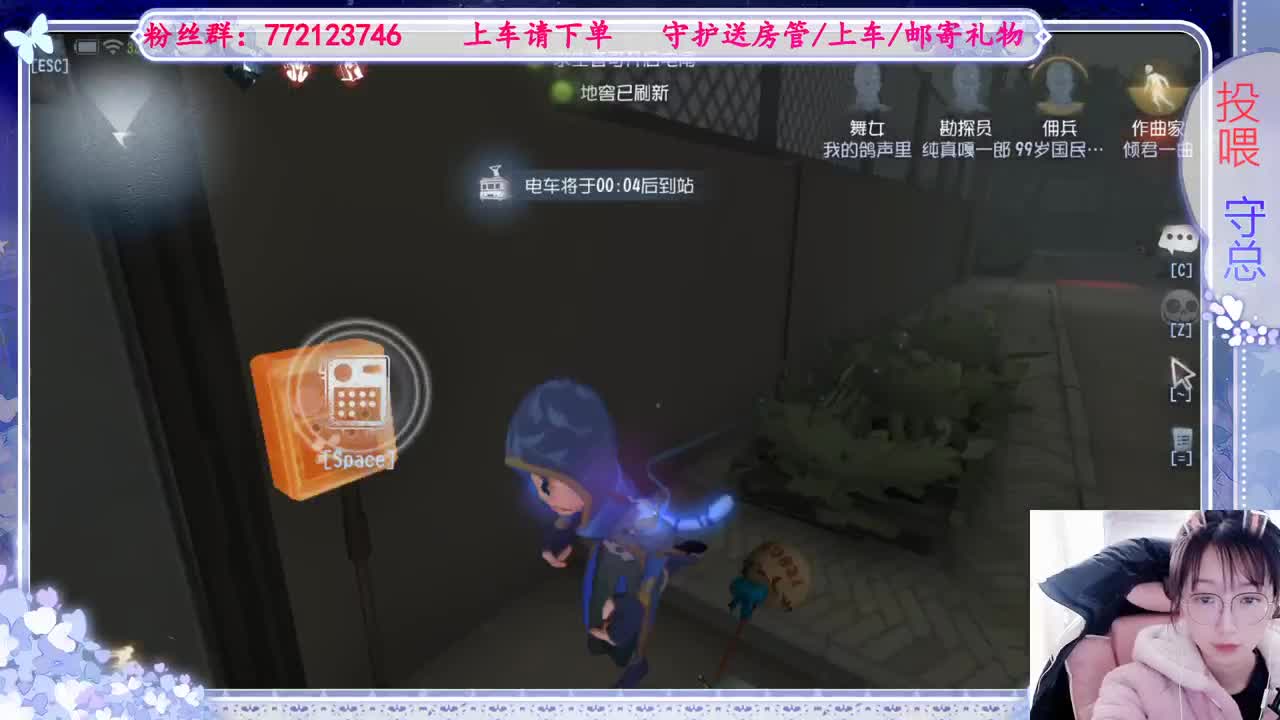 欢迎来到我的直播间 第5段