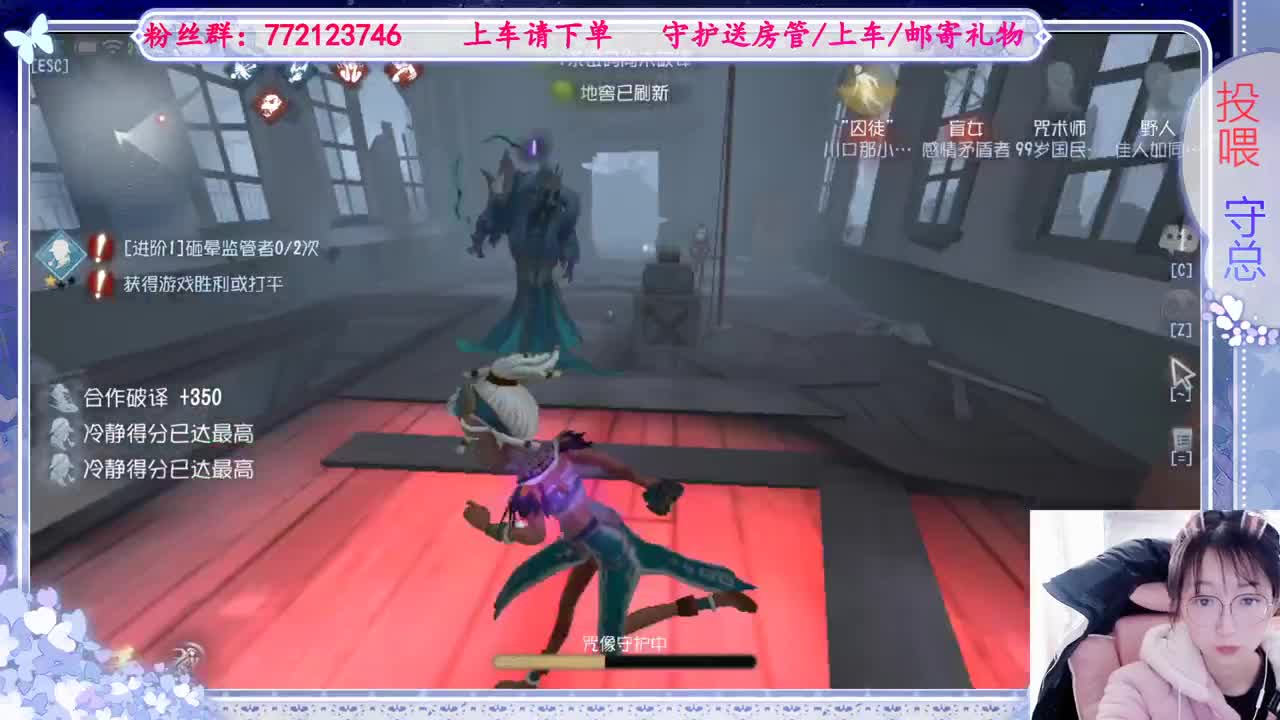 欢迎来到我的直播间 第6段