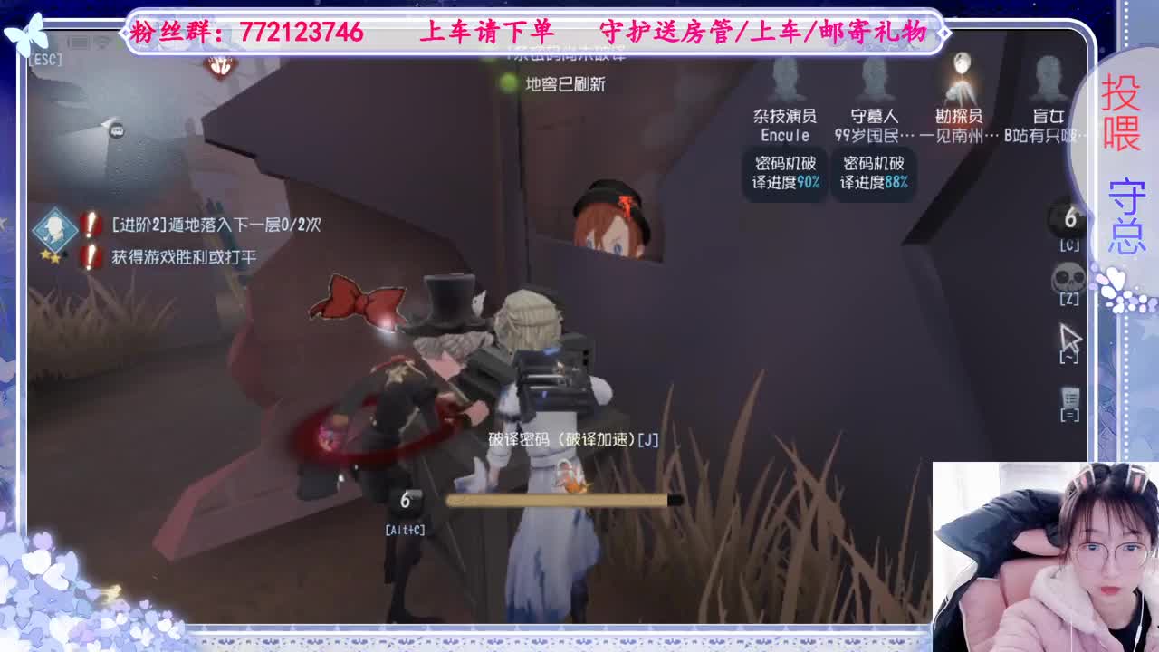 欢迎来到我的直播间 第7段