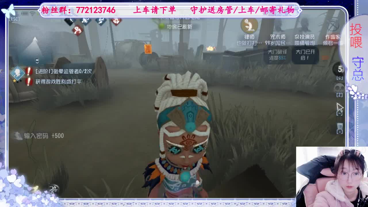 欢迎来到我的直播间 第8段