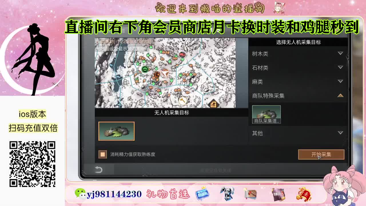 今天也是努力的一天 第2段