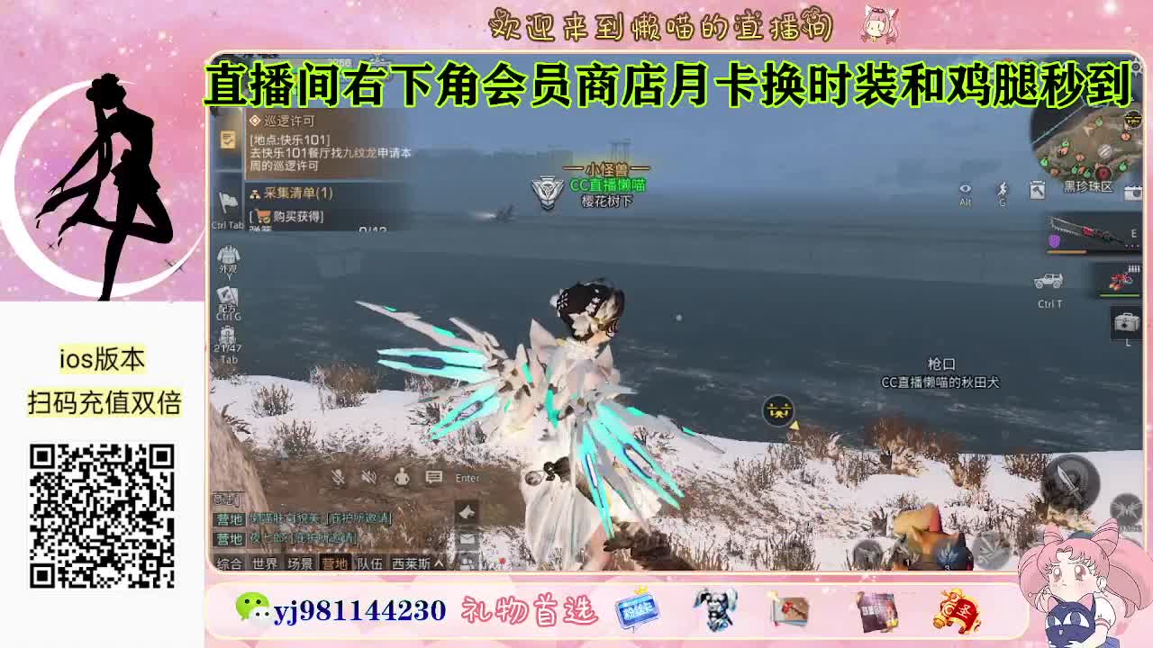 今天也是努力的一天 第3段