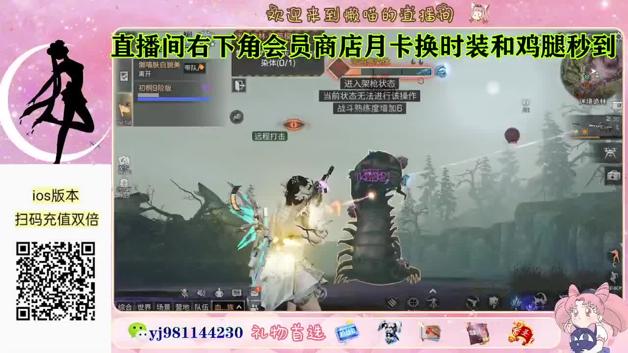 今天也是努力的一天 第4段