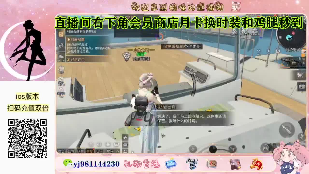 今天也是努力的一天 第7段