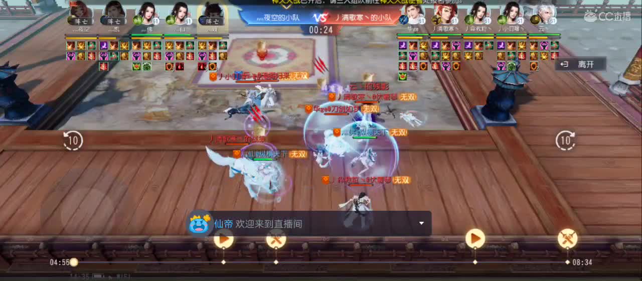 欢迎来到直播间【祝大家快乐】 第1段