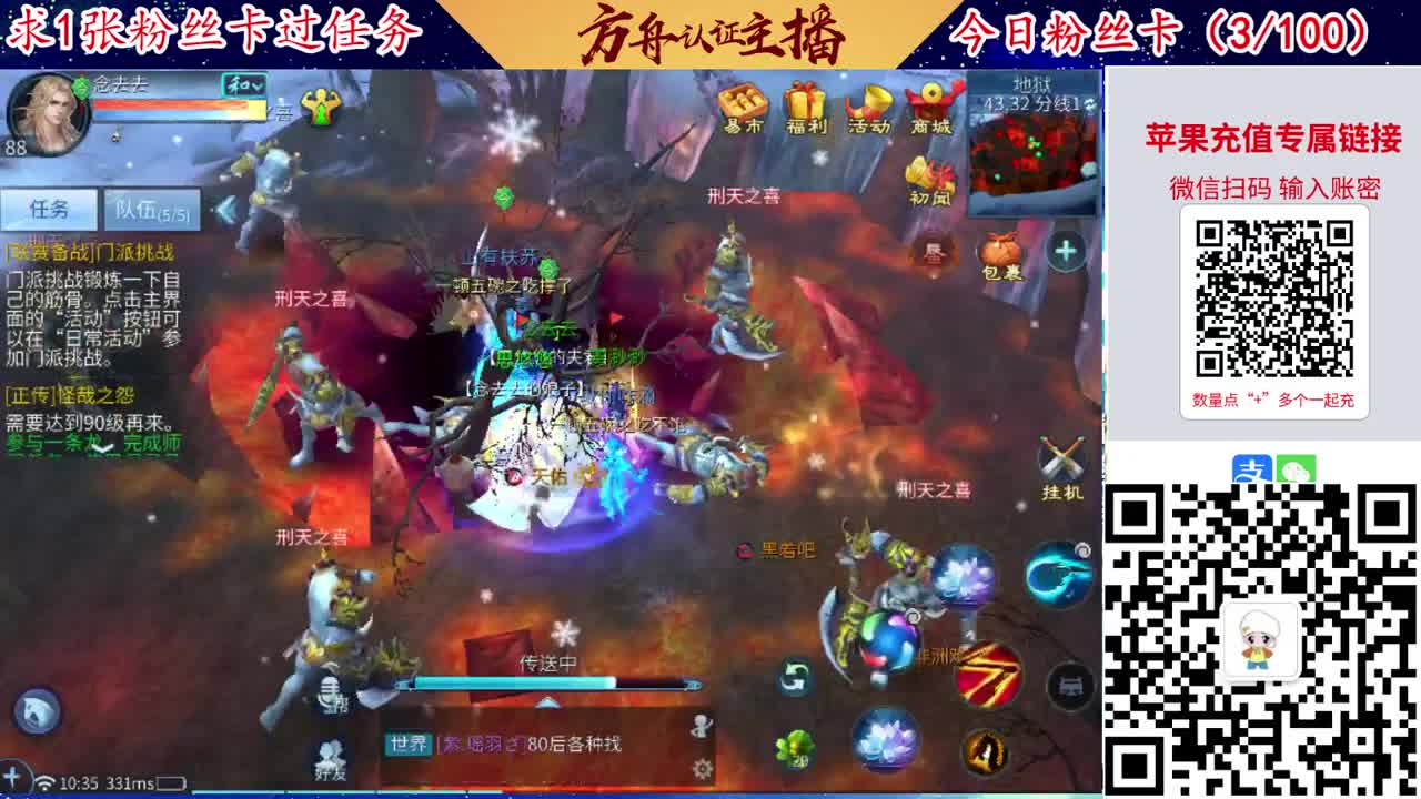 接强化补缀洗宝宝开性格 第3段