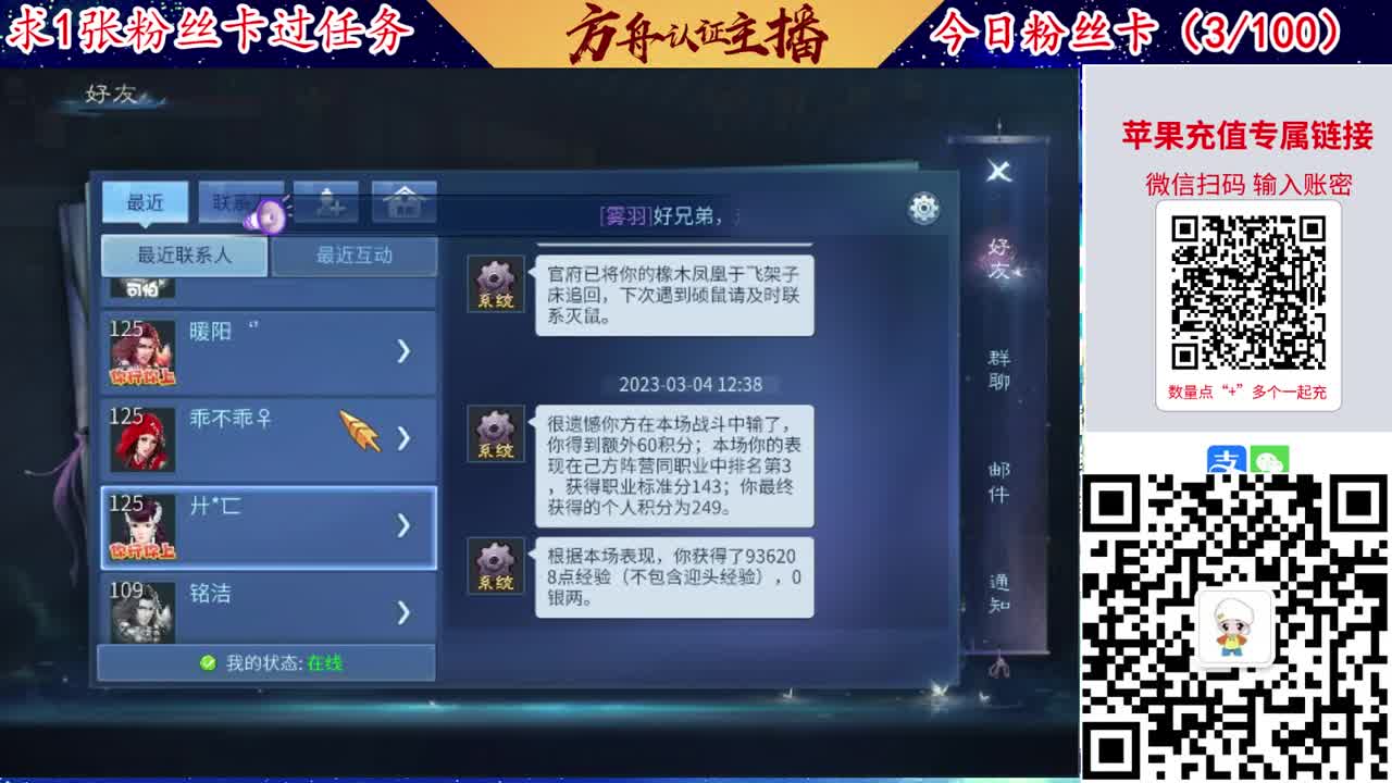 接强化补缀洗宝宝开性格 第7段