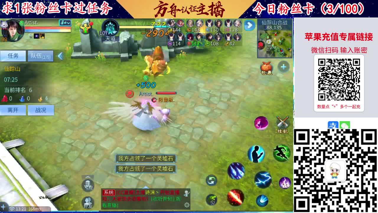接强化补缀洗宝宝开性格 第8段