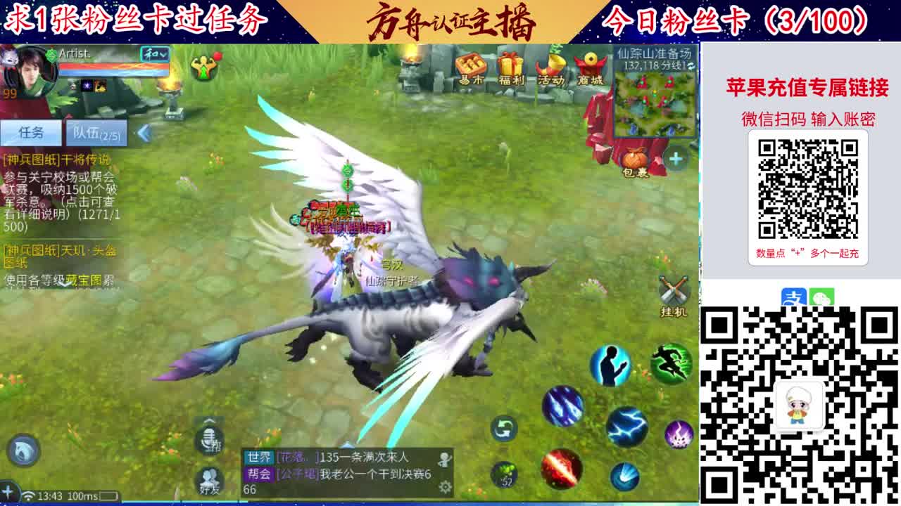 接强化补缀洗宝宝开性格 第9段