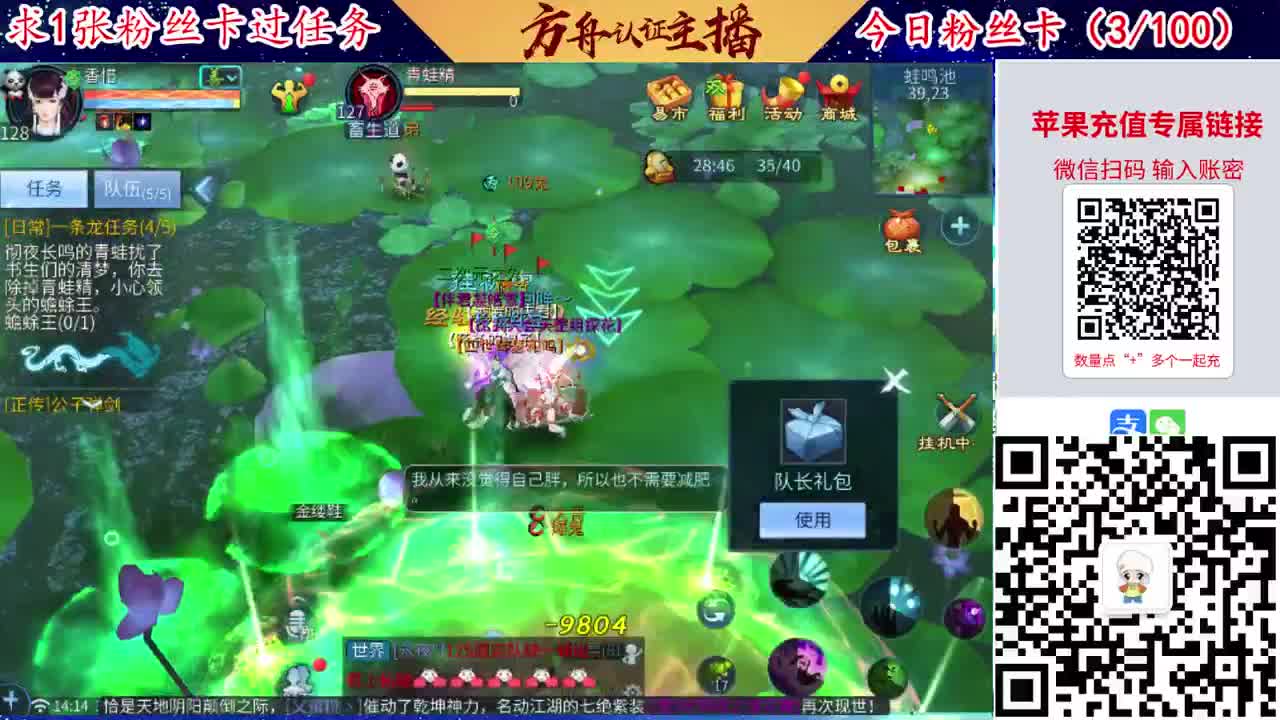 接强化补缀洗宝宝开性格 第10段