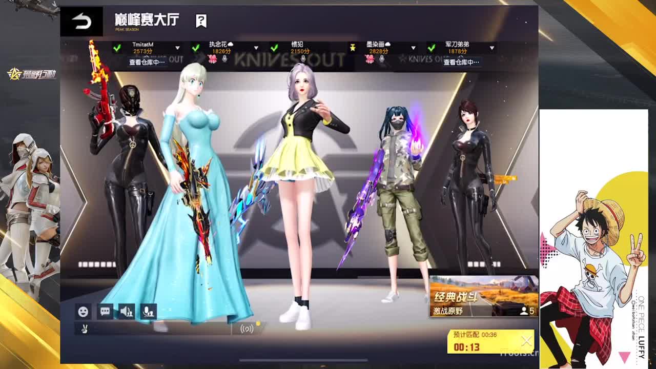 早晨起来拥抱太阳 第9段