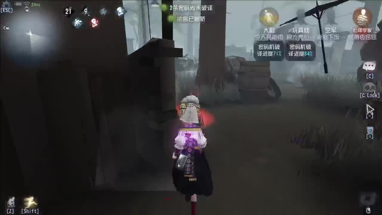 开心不请自来 第3段