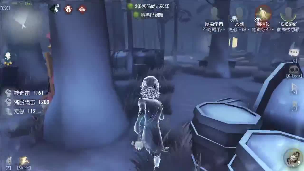 开心不请自来 第4段