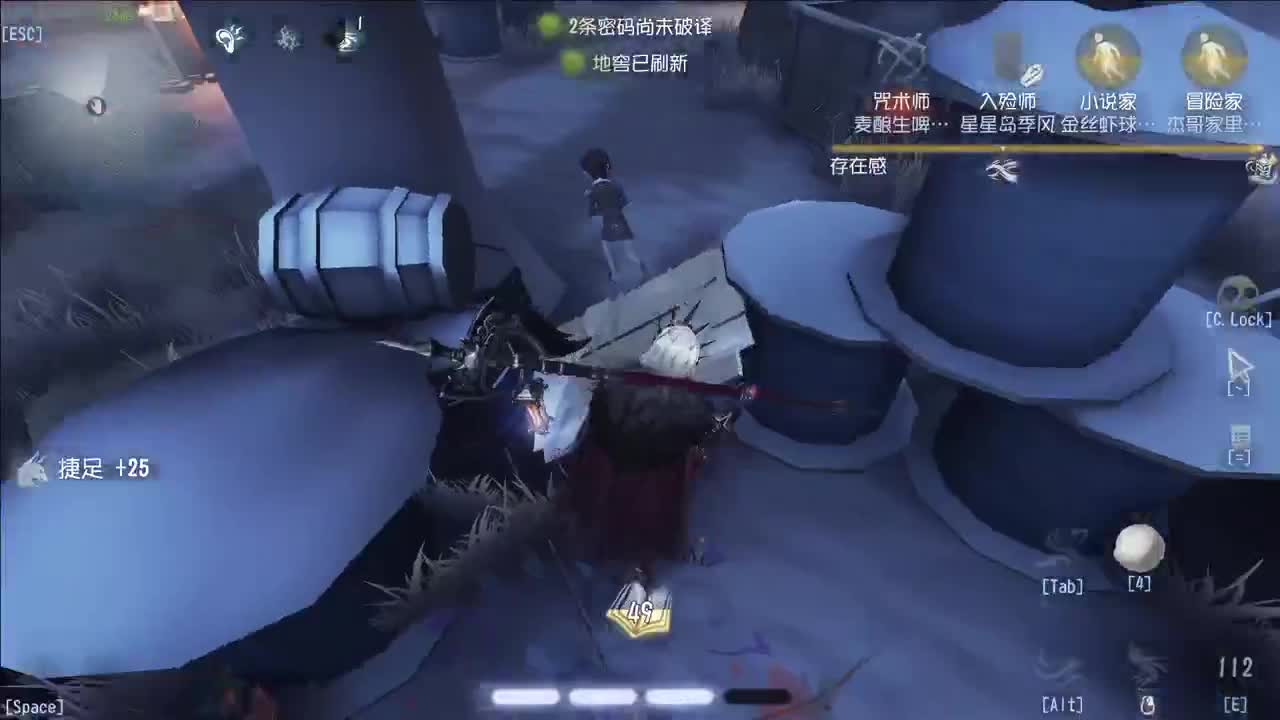 开心不请自来 第6段