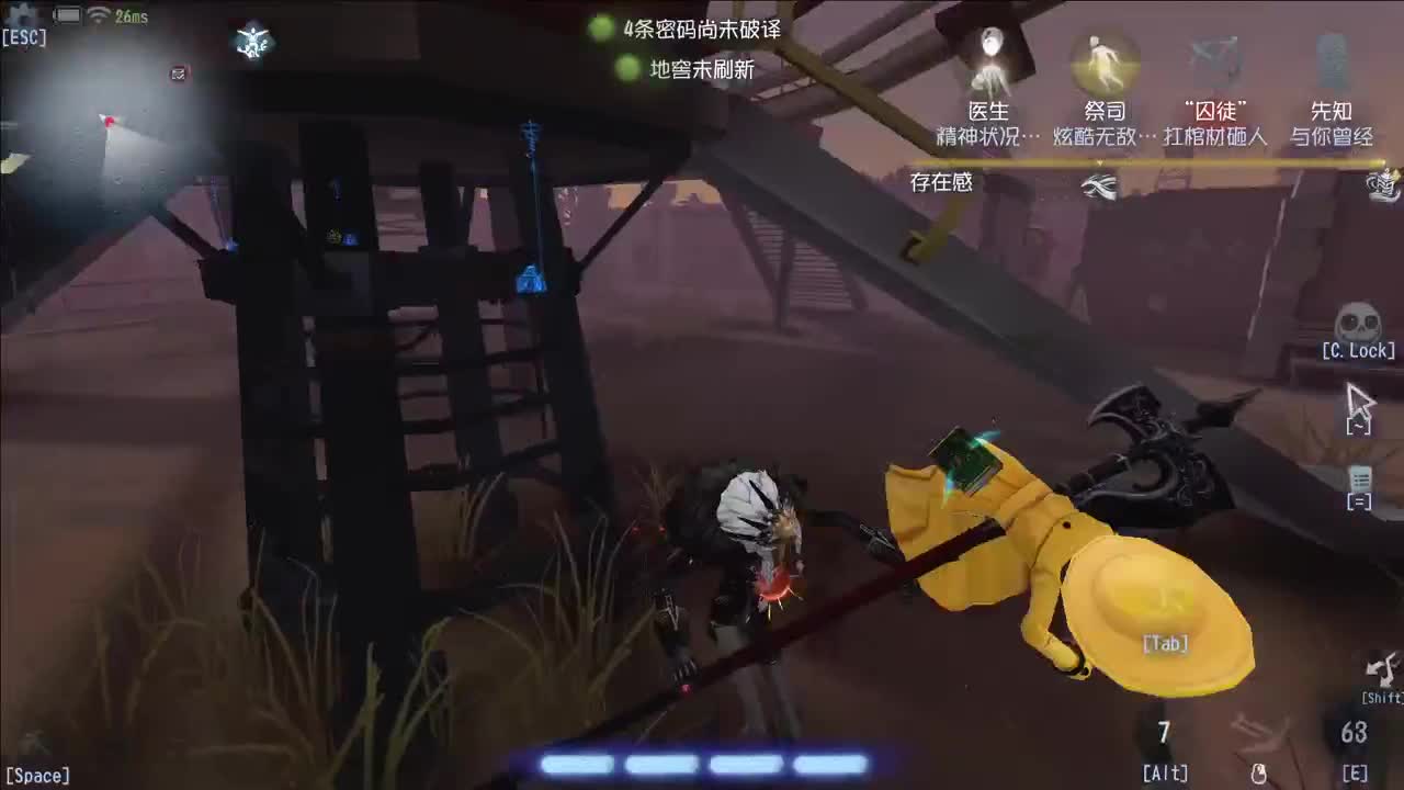 开心不请自来 第7段