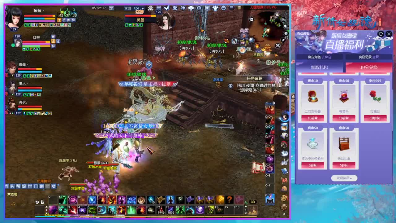 乘风招游戏主播！ 第10段
