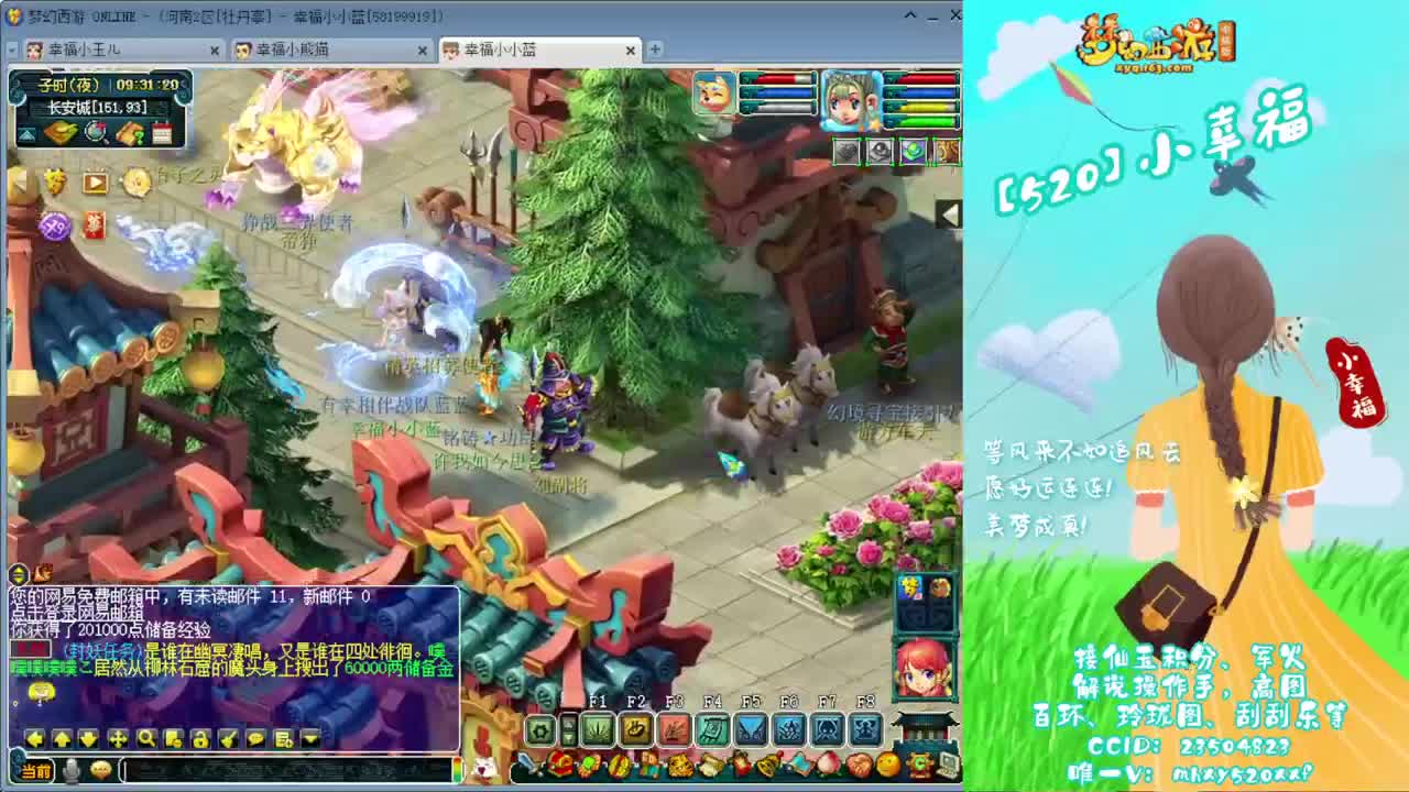 接仙玉积分❤接指挥操作手 第1段
