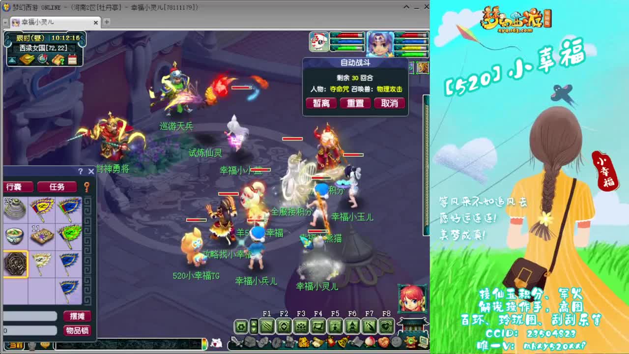 接仙玉积分❤接指挥操作手 第2段