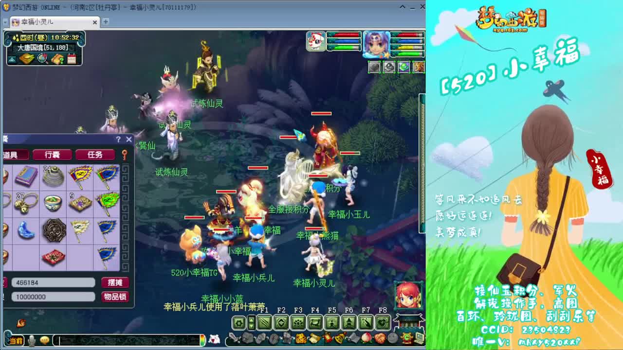 接仙玉积分❤接指挥操作手 第3段