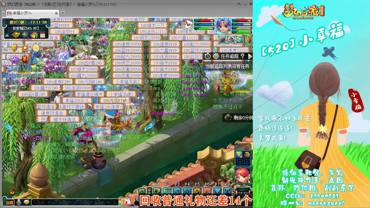 接仙玉积分❤接指挥操作手 第6段