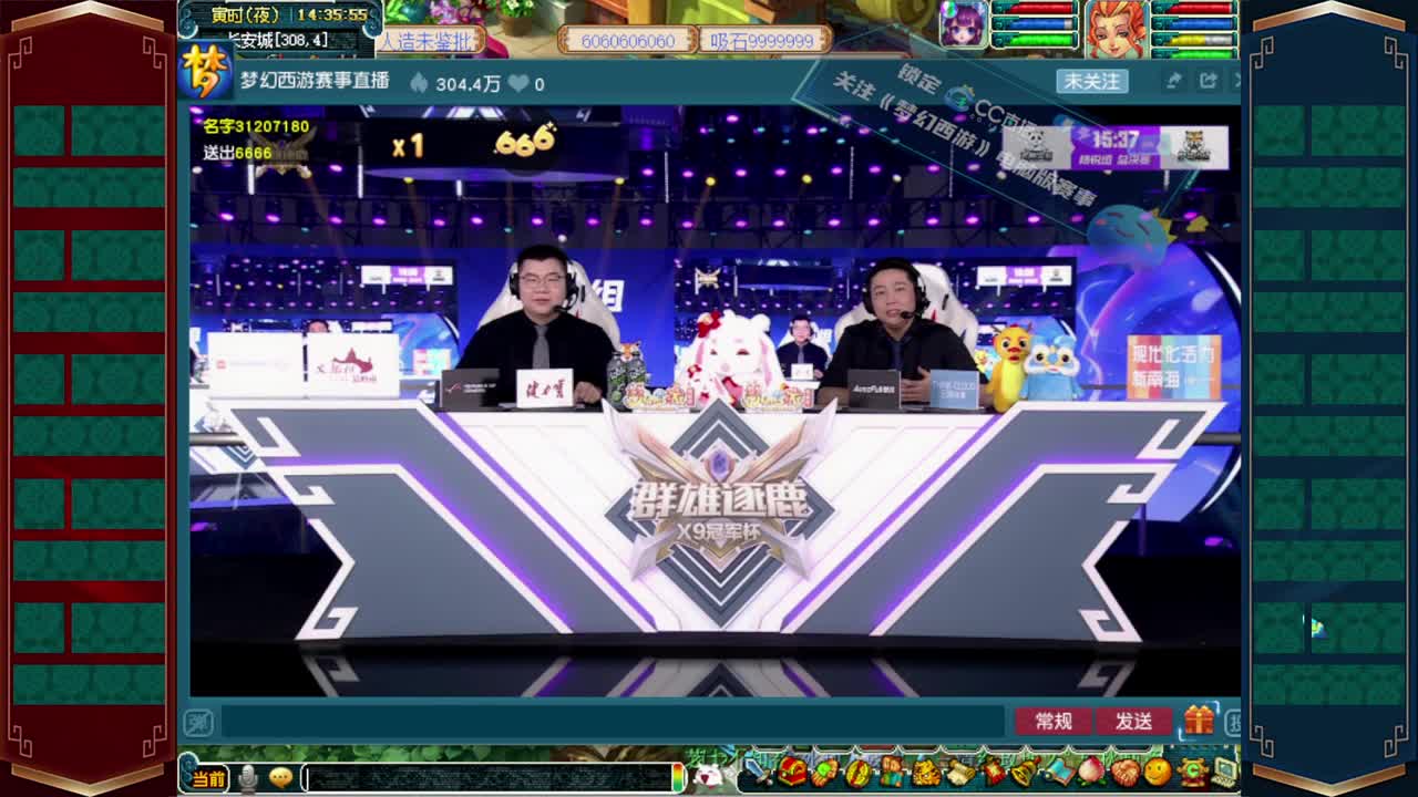 接仙玉积分❤接指挥操作手 第11段