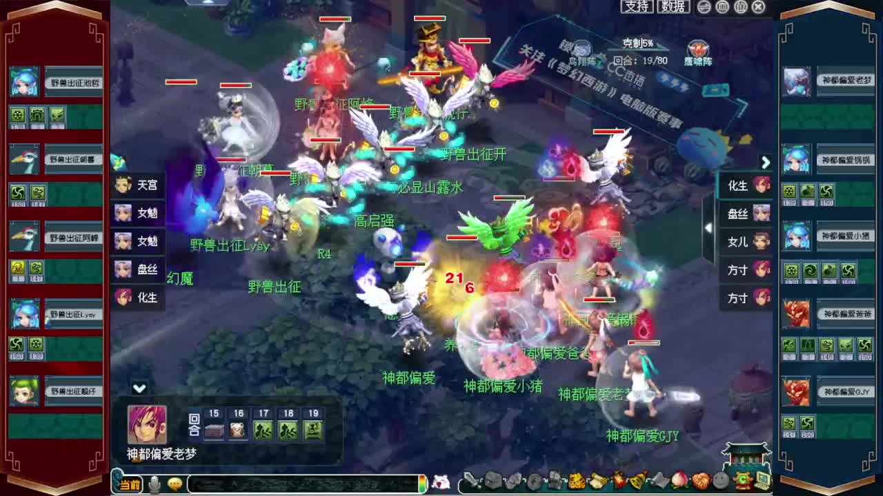 接仙玉积分❤接指挥操作手 第12段