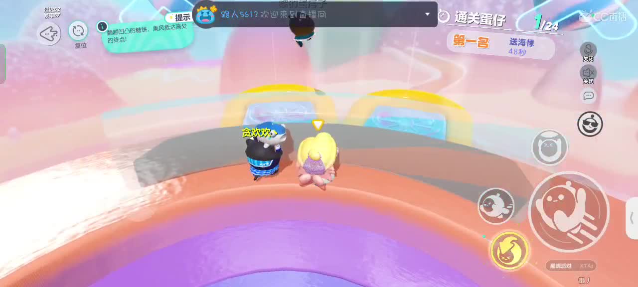 HAPPY～ 第2段