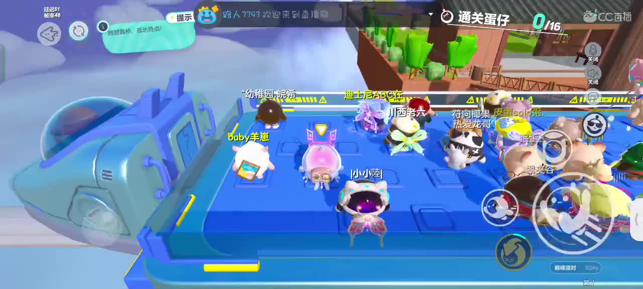 HAPPY～ 第4段
