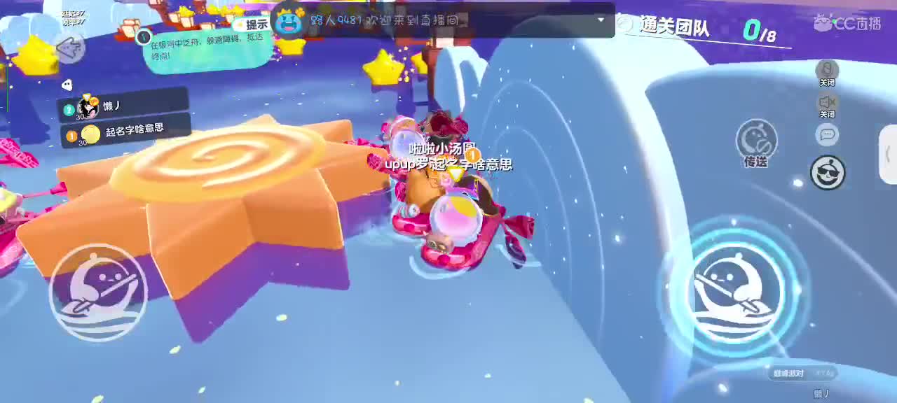 HAPPY～ 第5段