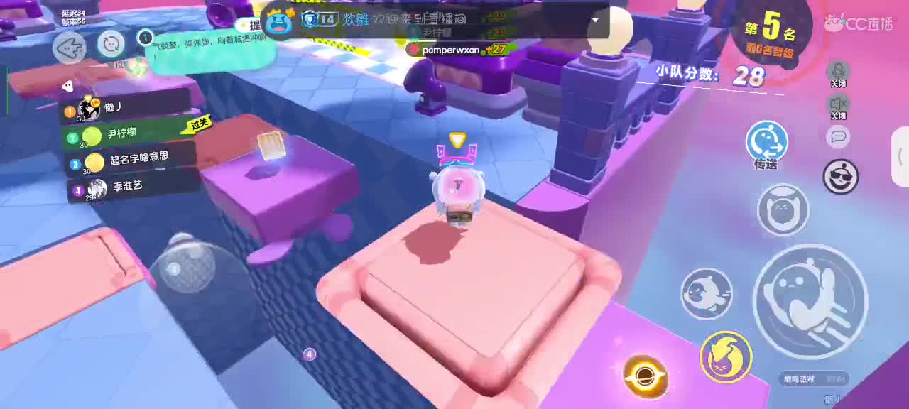 HAPPY～ 第6段