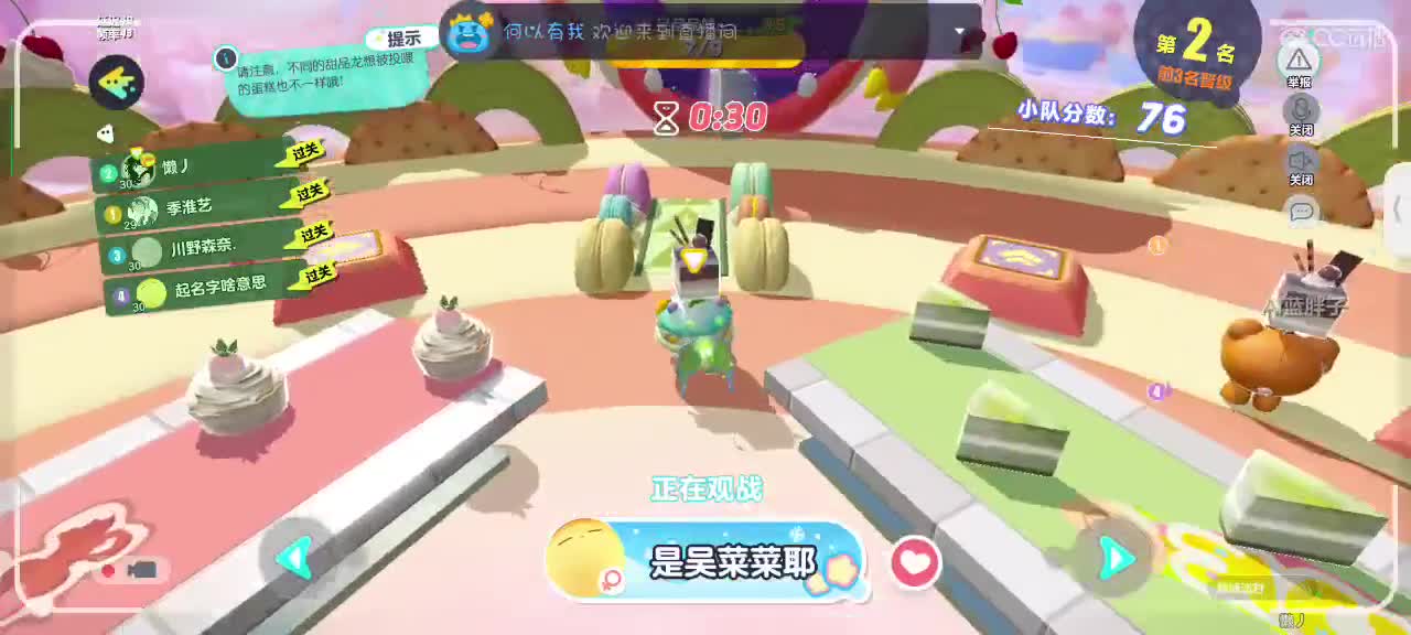 HAPPY～ 第7段