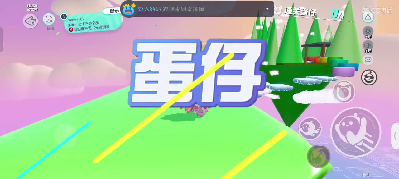 HAPPY～ 第1段