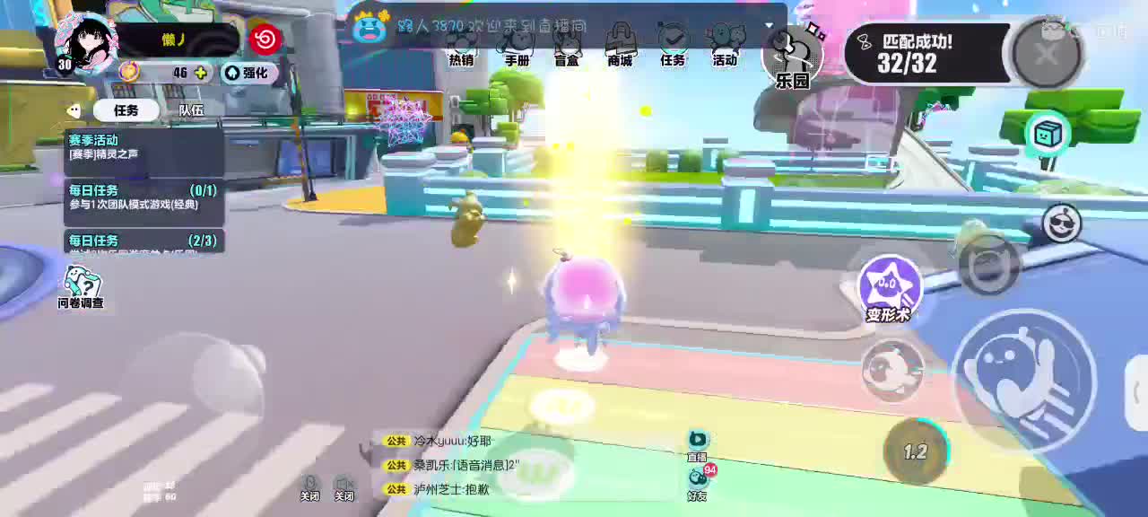 HAPPY～ 第3段