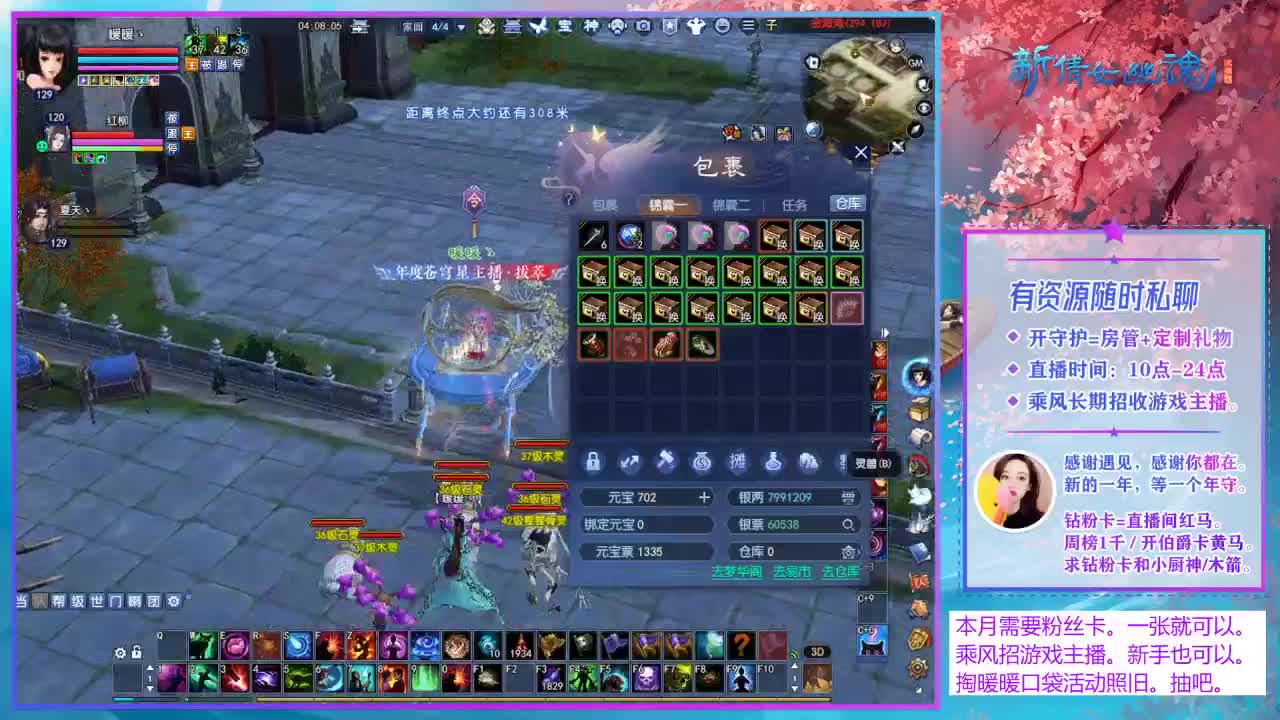 兰桂齐芳。 第2段