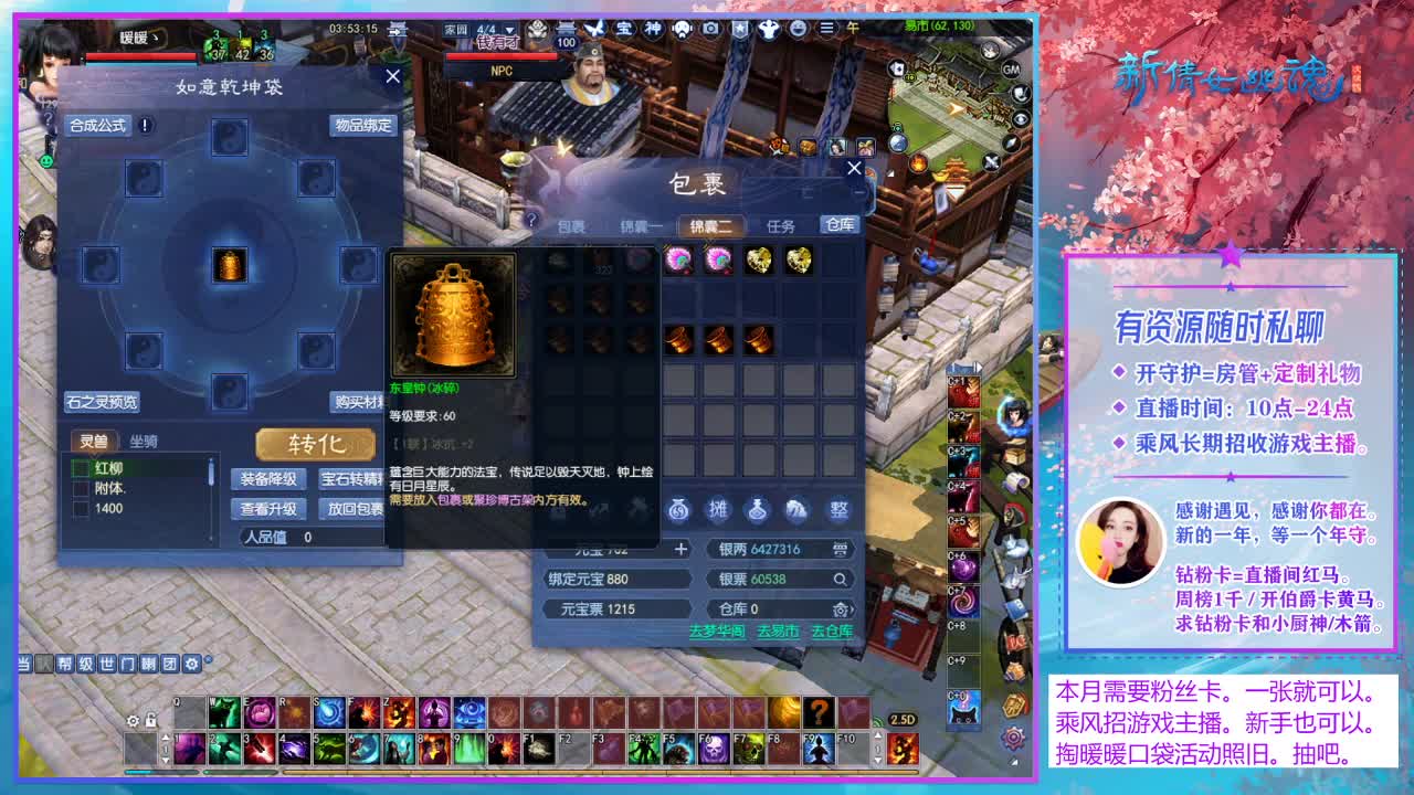 兰桂齐芳。 第3段