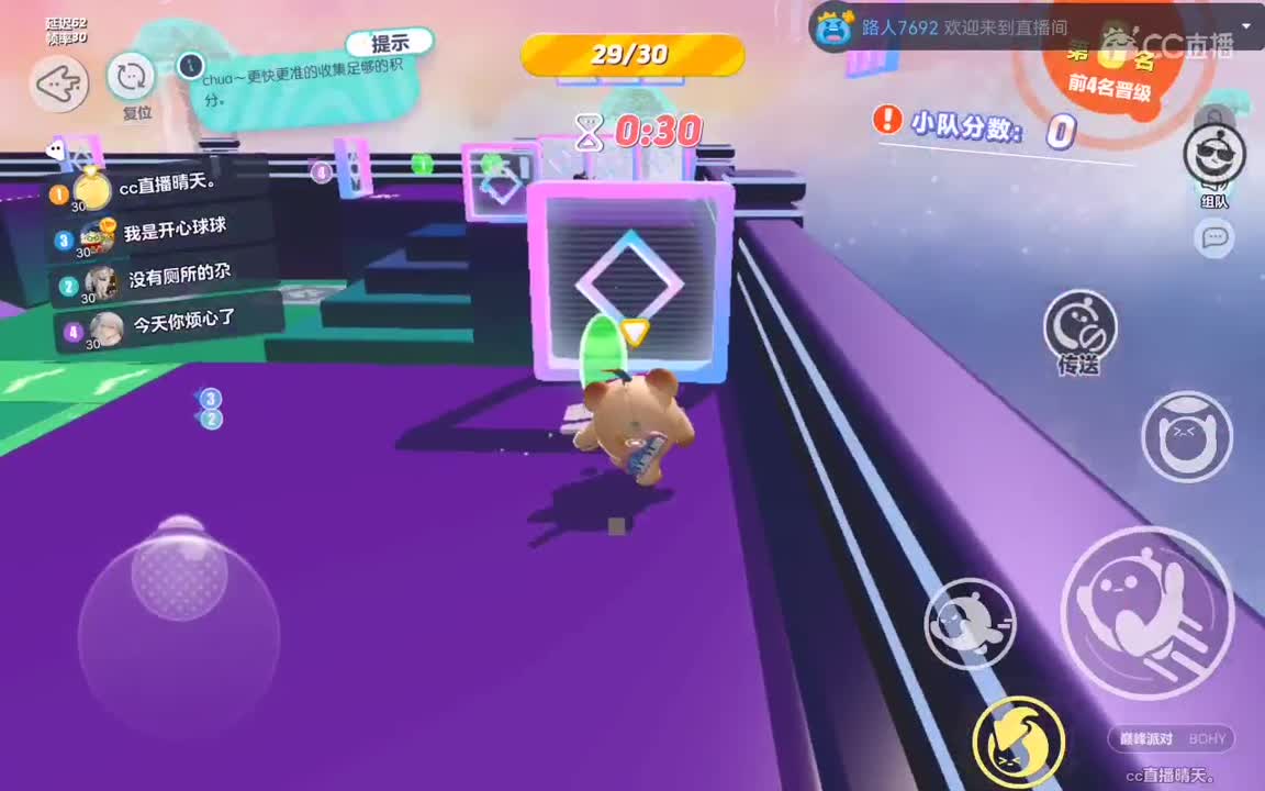 呦，又来了。 第2段