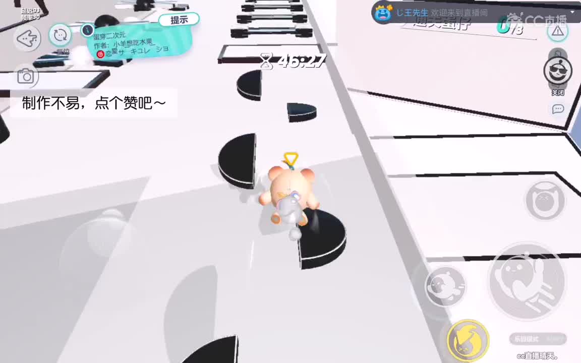 呦，又来了。 第4段