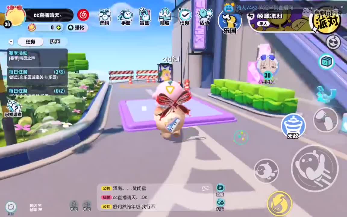 呦，又来了。 第5段