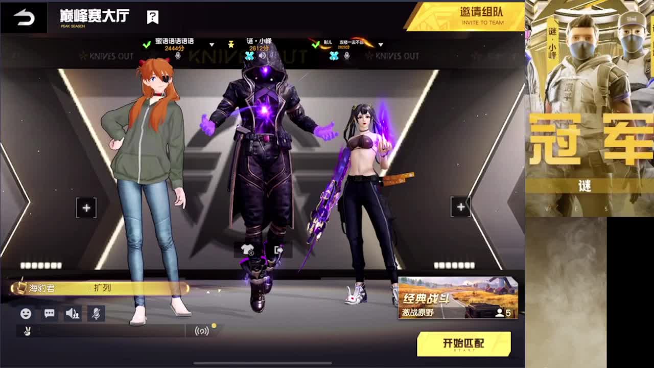 加油 第3段
