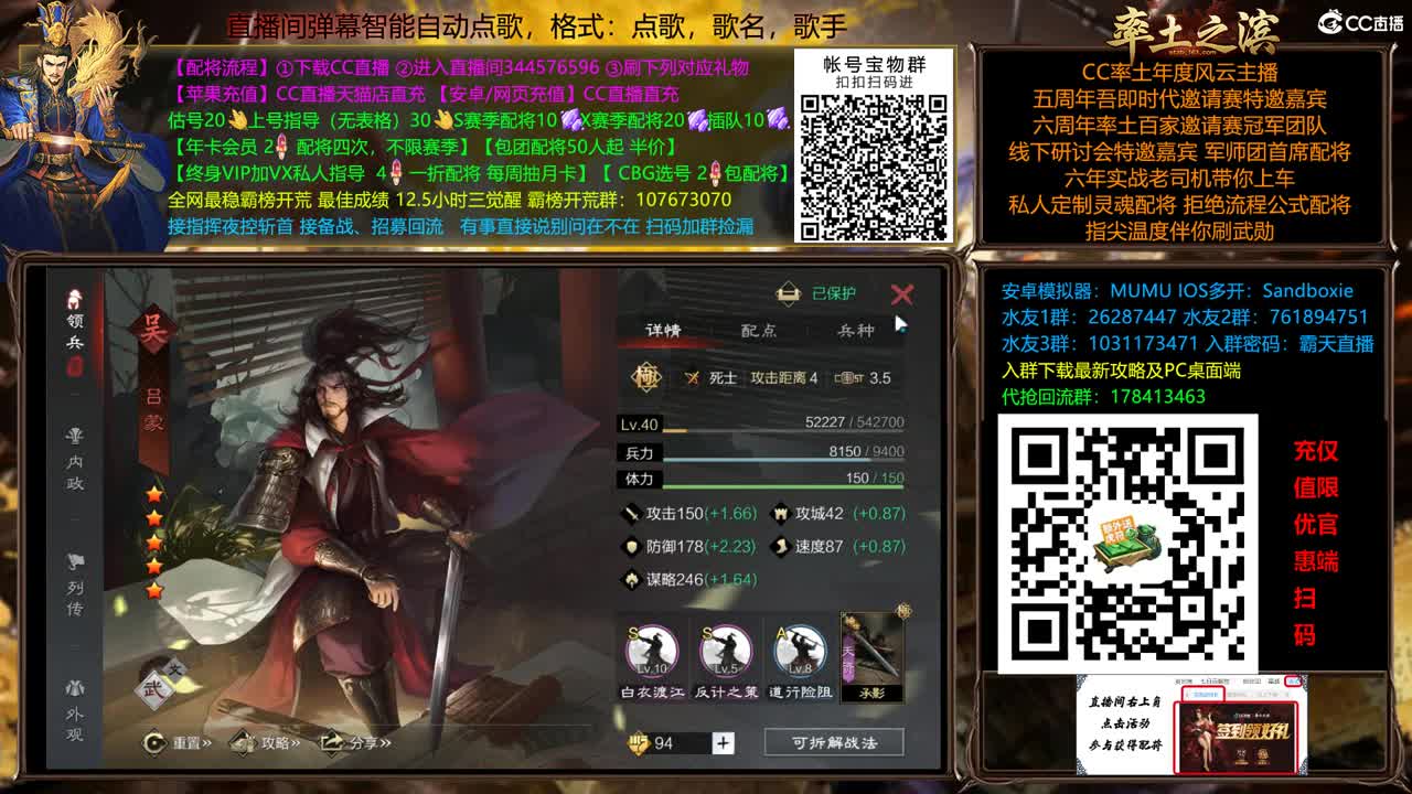 11点开荒了 第1段